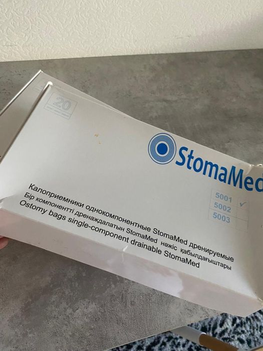 Калоприемник отдам бесплатно