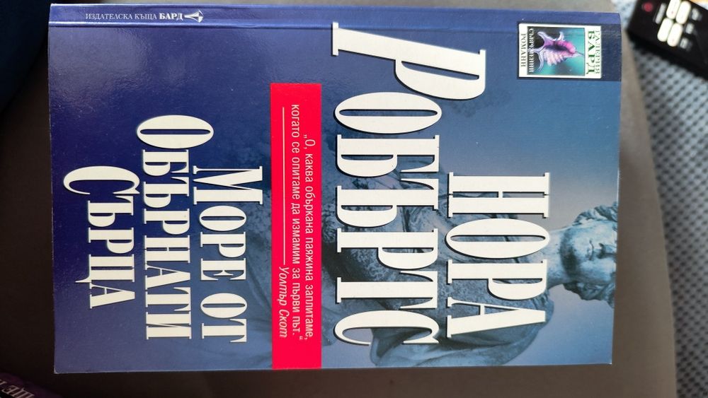 Различни жанрове книги по 5лв