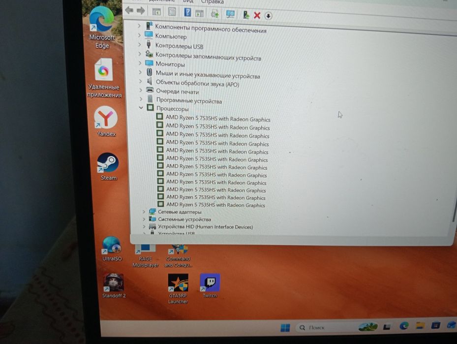 Продам игровой ноутбук NITRO