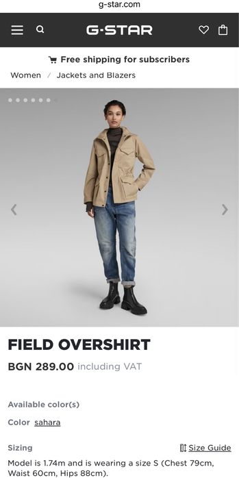 G-Star RAW Field Overshirt Jacket ОРИГИНАЛНО дамско яке - М