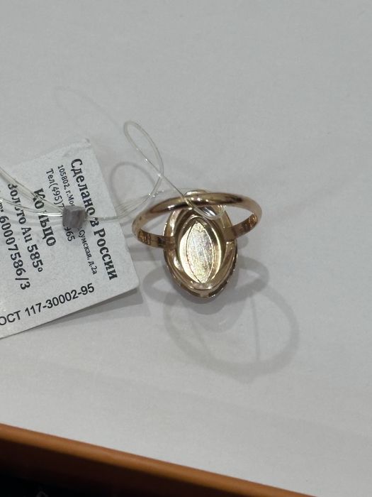 Алтын жүзік, жаңа сатылады