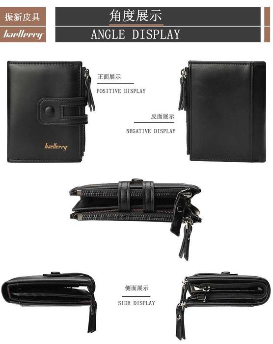 Бизнес мъжки портфейл луксозен Baellerry D3206