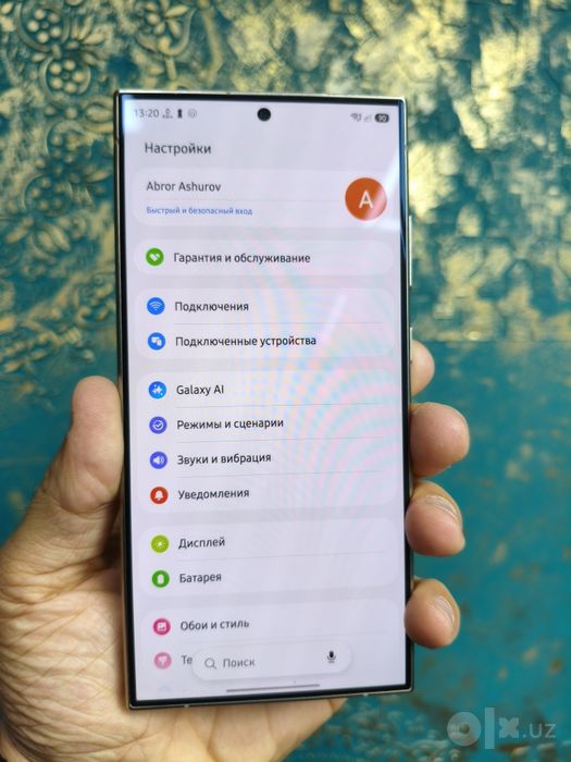Samsung galaxy s24 ultra