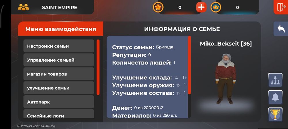 Блек Раша аккаунт