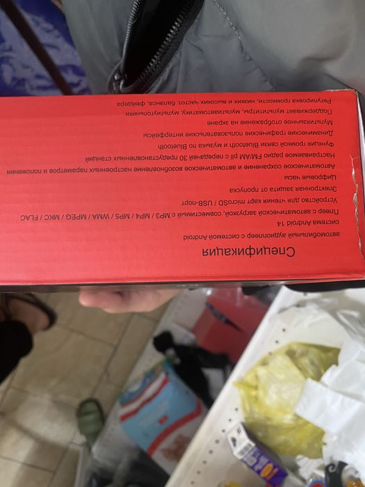 андроид магнитола экран