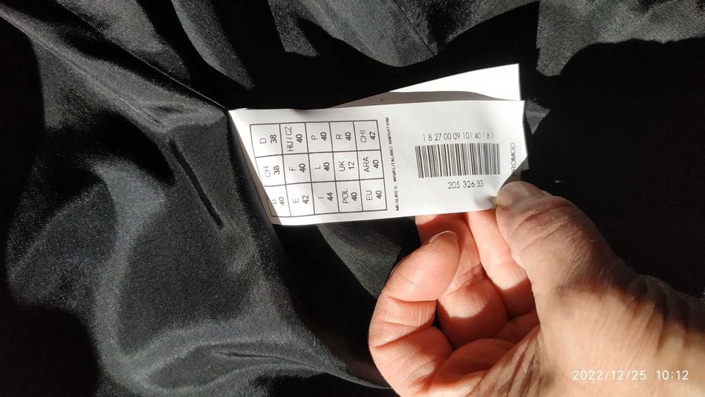 Дамски костюм Promod