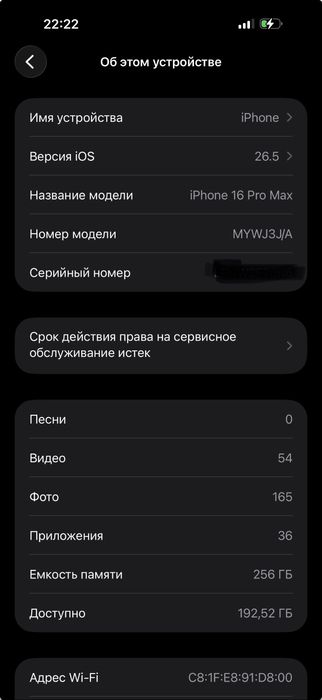 Срочно продается смартфон Apple 16 Pro Max Desert Gold