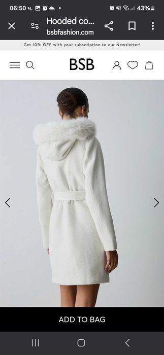 Бяло палто BSB с качулка