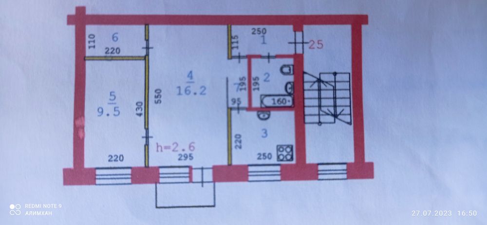 2-х ком квартира СРОЧНО