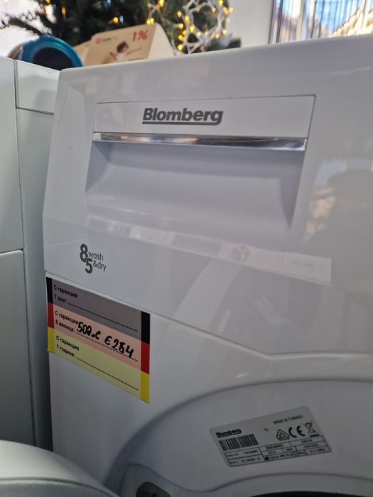 Пералня със сушилня Blomberg 8/5