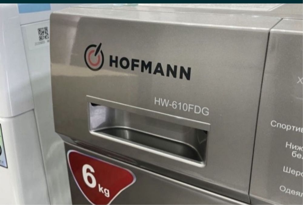 Немецская стиральная машина от фирмы Hofmann 6кг kir moshina 6kg