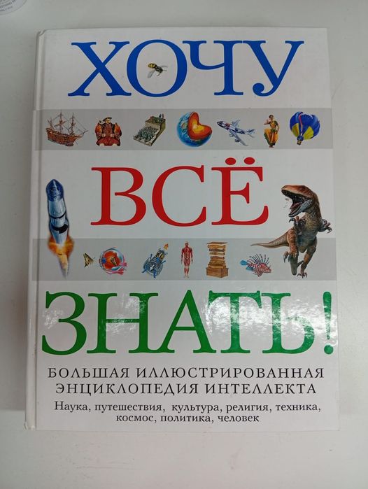 Продам Книги разные