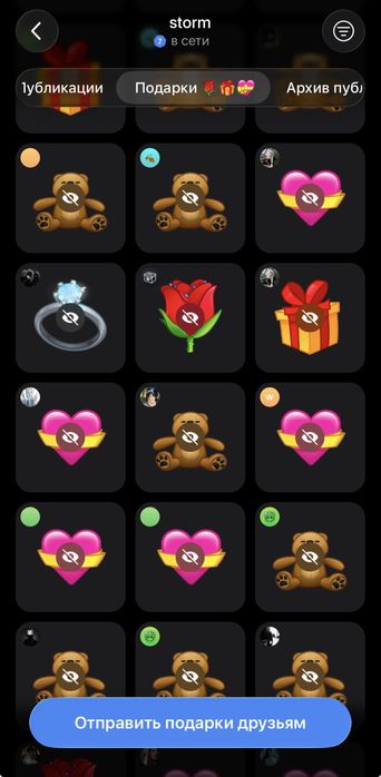 аккаунт в телеграм