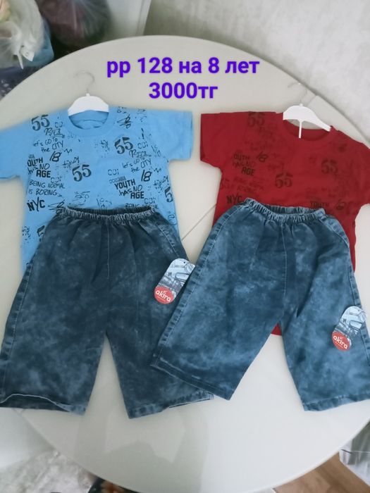Детские вещи.Новые