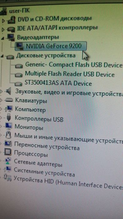 Компьтер сатылады.