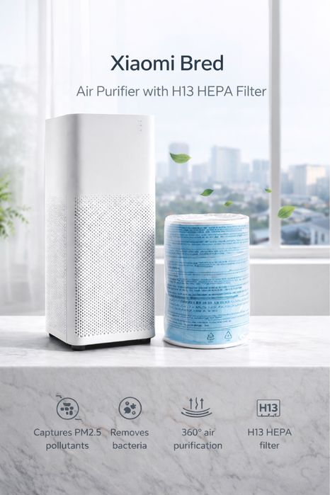 очиститлель воздуха.