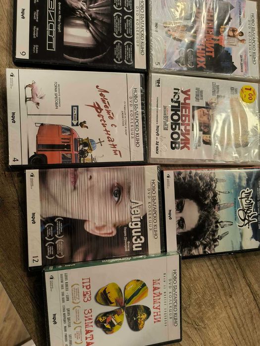 Колекция дискове с бг филми
