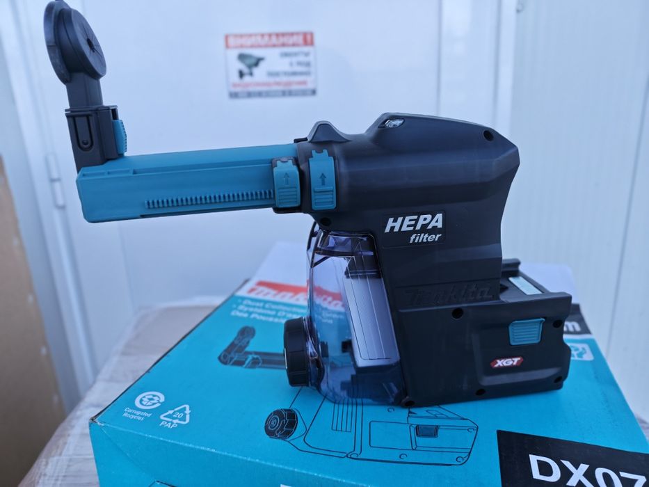 Прахоуловител за перфоратор MAKITA DX07