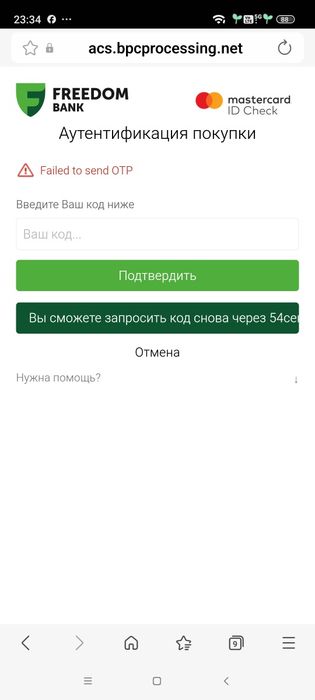 Фонарь Тойота Карина е Калдина