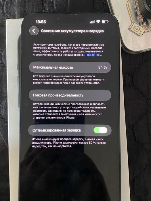 Продам   срочно IPHONE 14 PLUS