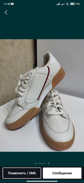 ADIDAS Continental