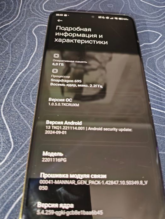 Продают поко х4про 5g