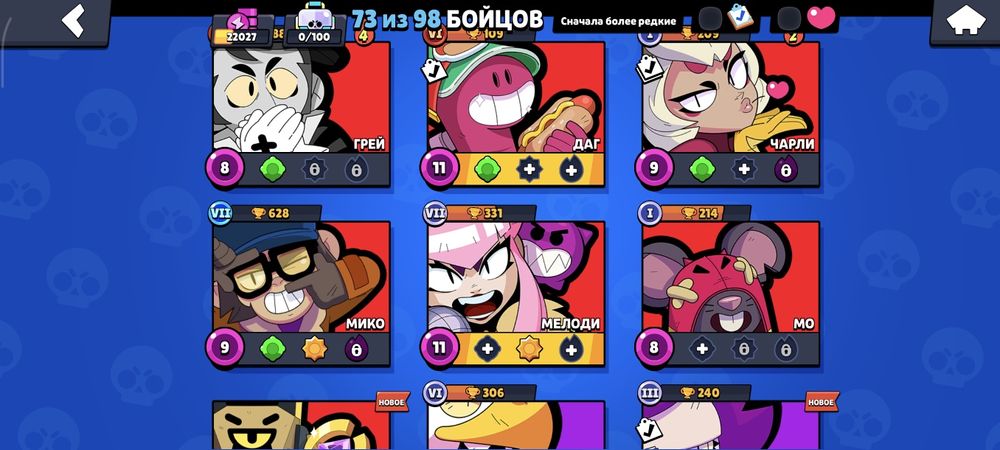 Продам ак в бравл старс