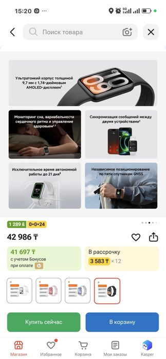 Xiaomi Smart Band 10 Pro Obsidian Black | срочно.