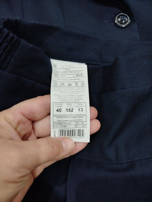 Школьная форма для девочки