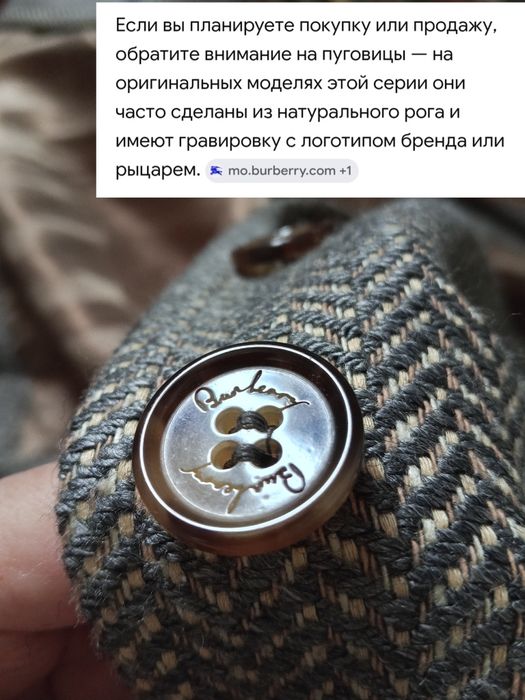 Женский пиджак Burberry оригинал