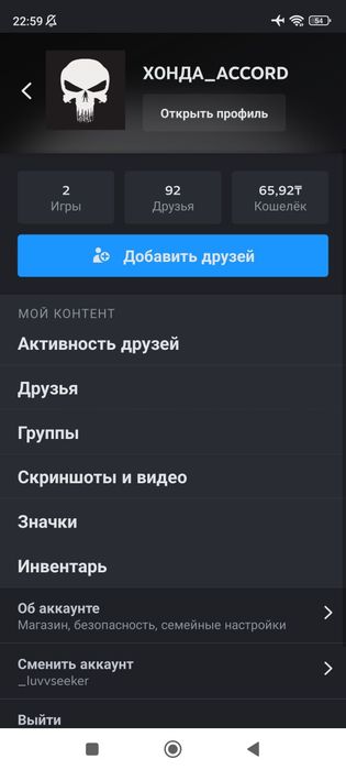 Стим аккаунт , фейсит
