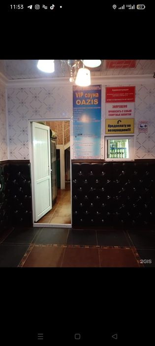 Сауна "ОАЗИС" 24/7