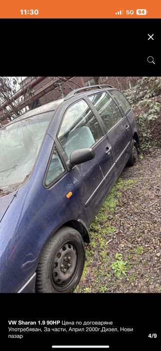 VW Sharan 1.9TDI На части