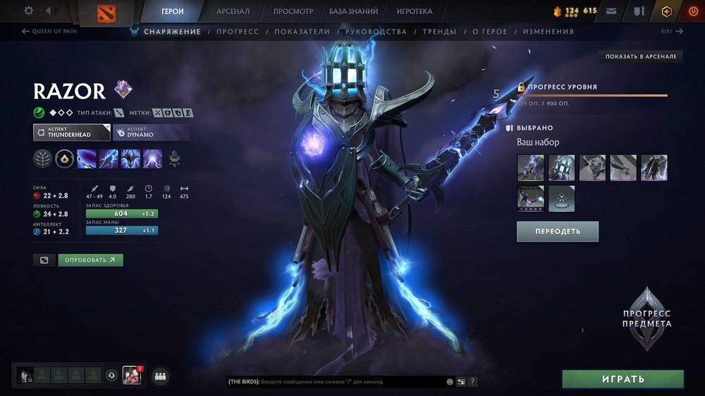 Продаю аккаунт с дотой 2