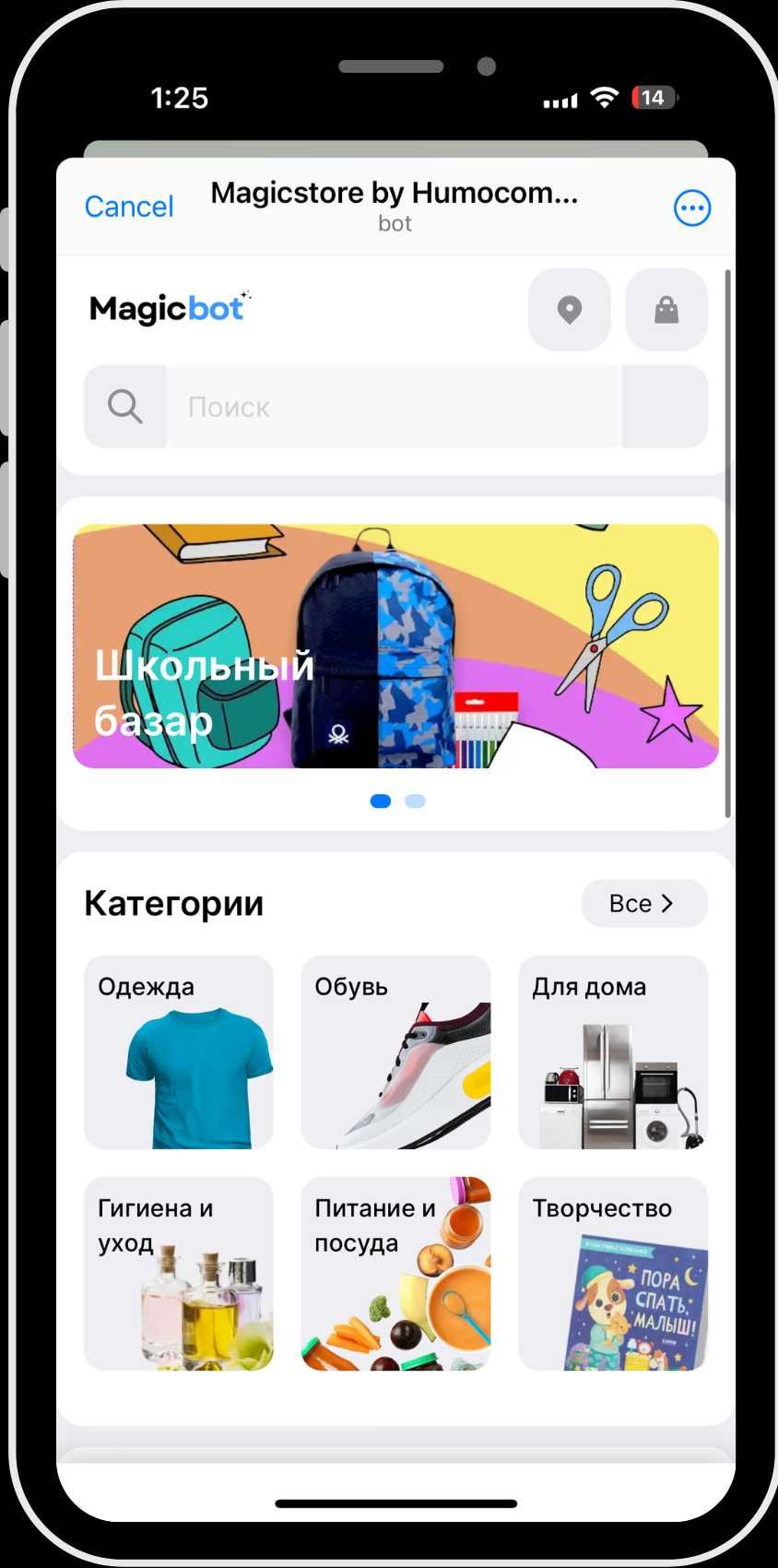 Telegram bot yaratish | internet magazin telegram bot yaratish - Реклама /  полиграфия / маркетинг / интернет Ташкент на Olx