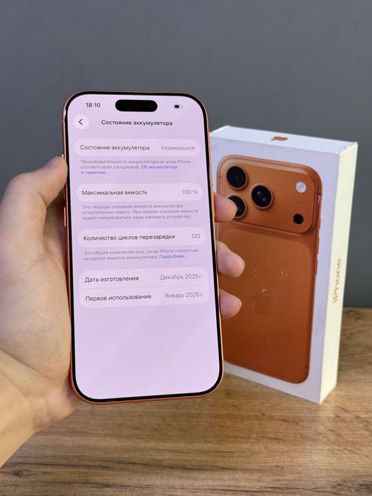 Iphone 17 Pro 256 GB 100% | Mobile Zone