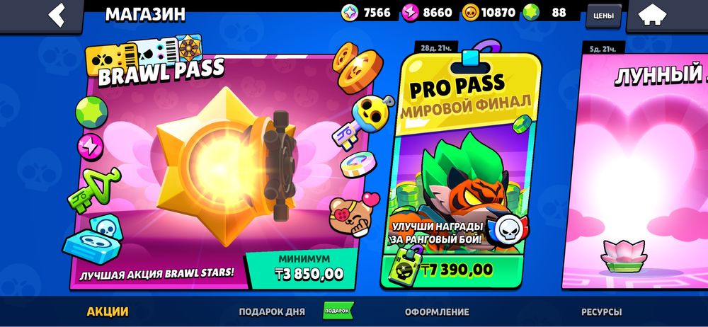 аккаунт в бс!!почти 12к кубков