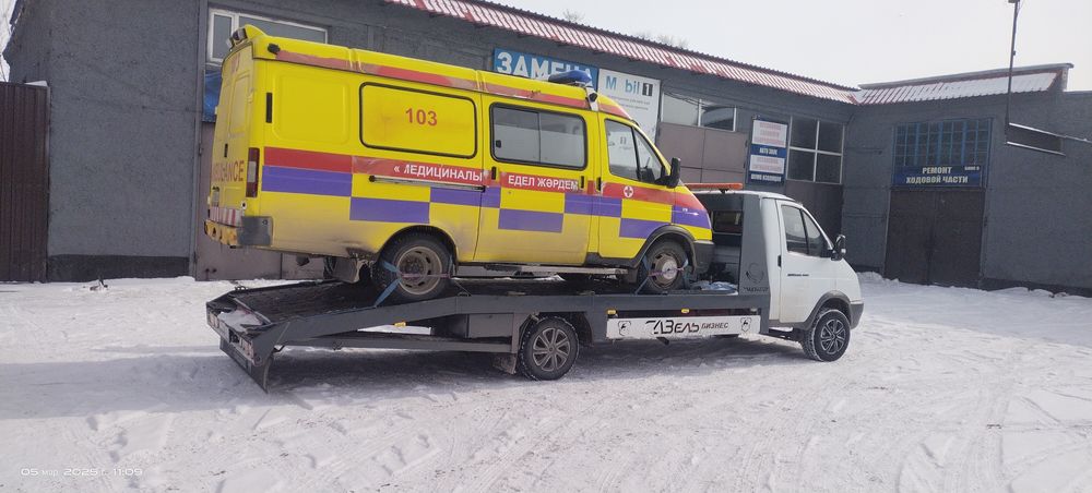 Эвакуатор услуги Караганда