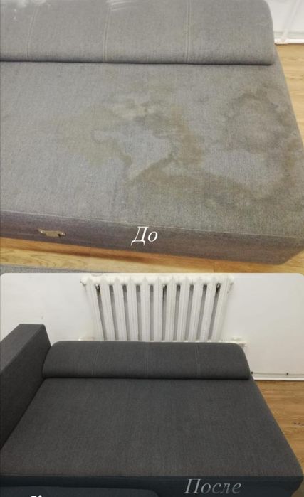 Химчистка мебели