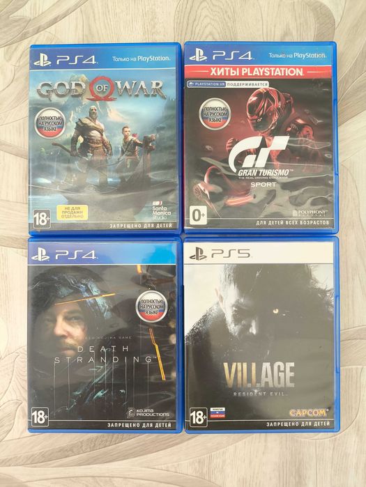Продам диски для PS4 и PS5