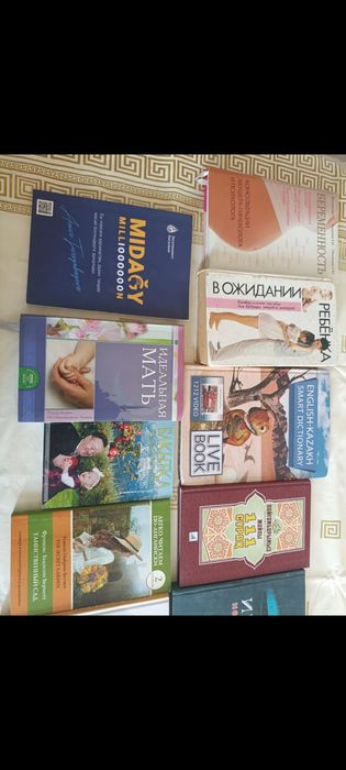Книги новые разные