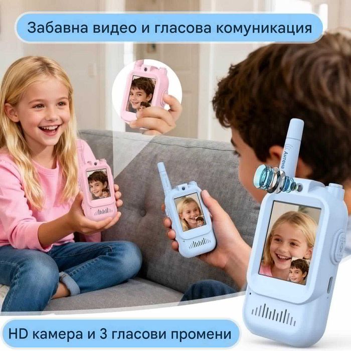 Детски Уоки Токи радиостанция с камера дисплей и USB зареждане