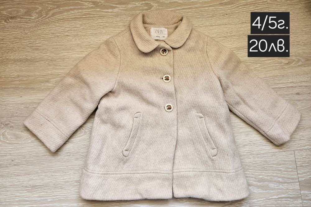 Маркови детски дрехи