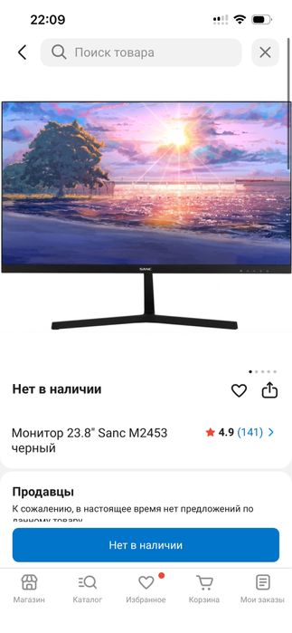 СРОЧНО продам мониторы