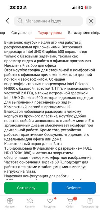 Ноутбук OYAN Lite 16