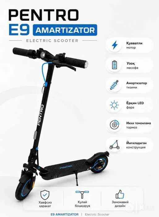 Электросамокат Pentro E9