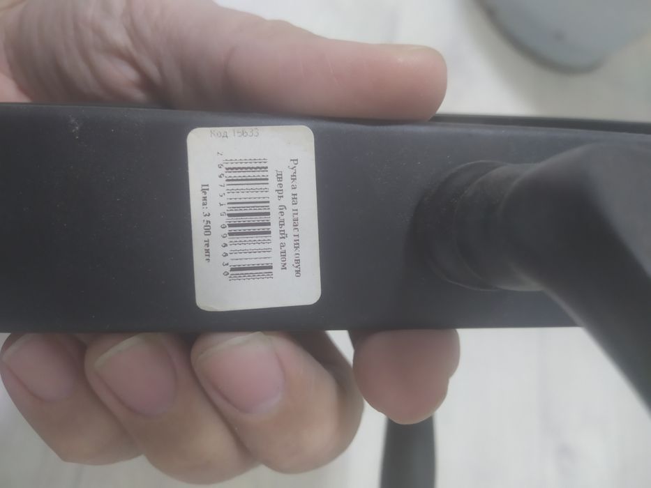 Ручка дверная НОВАЯ