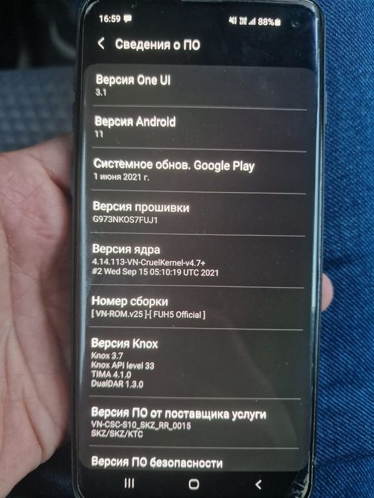 Самсунг   С10   .