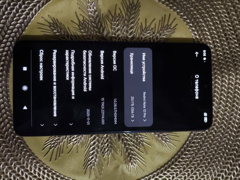 Срочно Прдам Redmi note 12 pro 4G