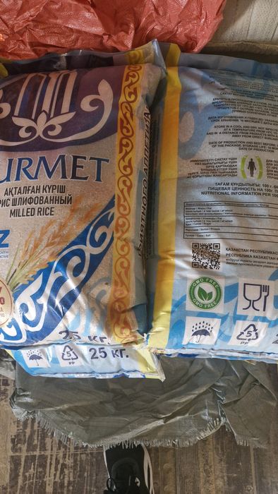 Күріш (Рис) Лидер, Элита, камолино